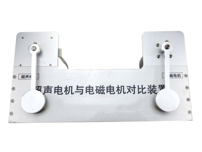 Experiment Teaching Aid